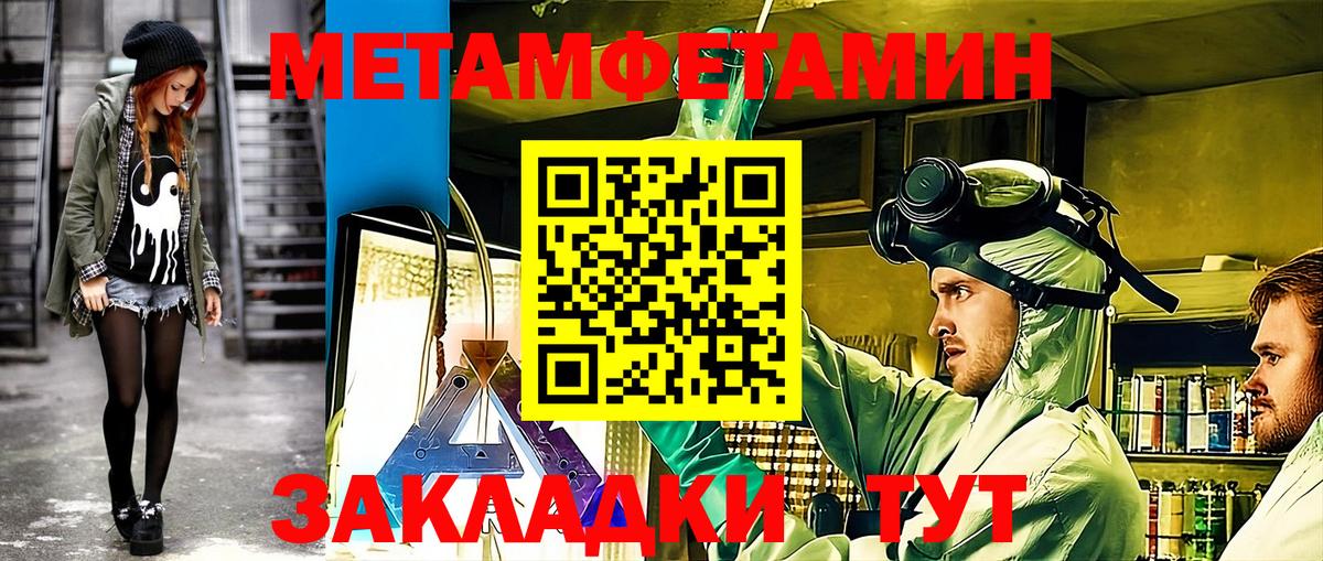 АМФЕТАМИН Premium Кирово-Чепецк