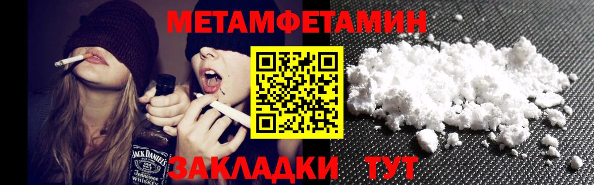 Amphetamine VHQ  АМФЕТАМИН  Кирово-Чепецк  Вход с VPN 