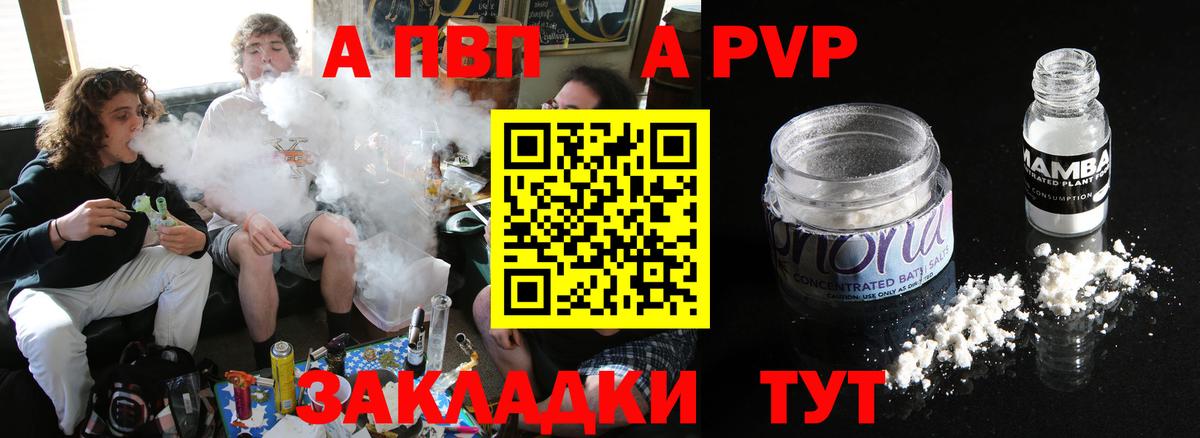 Конопля  Codein  Cocaine  ГАШ  Кирово-Чепецк  Вход с VPN  АМФЕТАМИН кристаллы  Мефедрон  