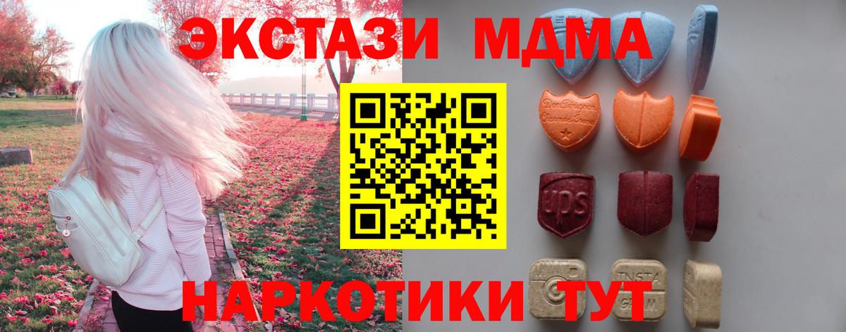 купить   ЭКСТАЗИ Punisher  Вход с VPN  Ecstasy Philipp Plein  Кирово-Чепецк  гидра рабочий сайт  Ecstasy 