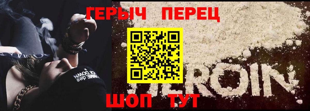 Героин Афган  Вход с VPN  Кирово-Чепецк 