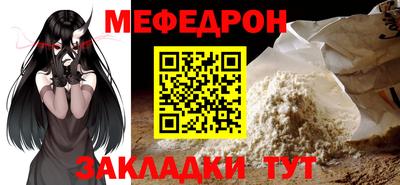 ALPHA-PVP Берёзовский