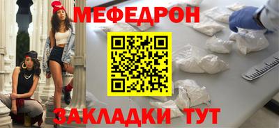 эйфоретик Беслан