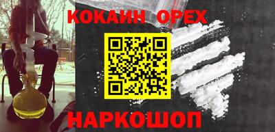 ALPHA-PVP Берёзовский