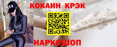 ALPHA-PVP Берёзовский