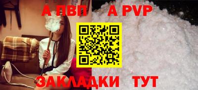 эйфоретик Беслан