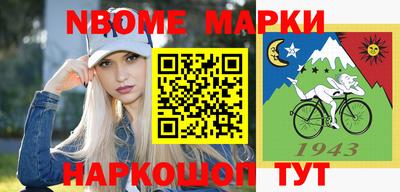 эйфоретик Беслан