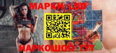 эйфоретик Беслан