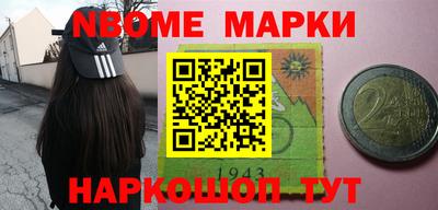 спиды Железноводск