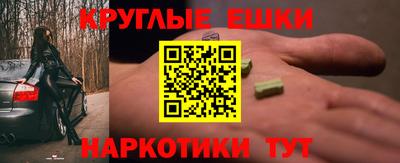 эйфоретик Беслан