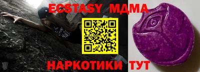 ALPHA-PVP Берёзовский
