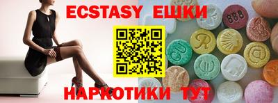эйфоретик Беслан
