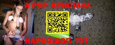 ALPHA-PVP Берёзовский