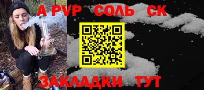 эйфоретик Беслан