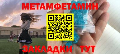 эйфоретик Беслан