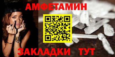 ALPHA-PVP Берёзовский