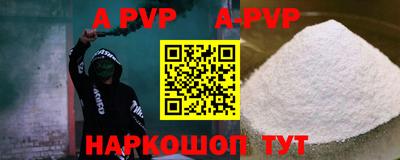 бутират Ефремов