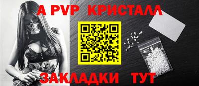 не бодяженный Бийск
