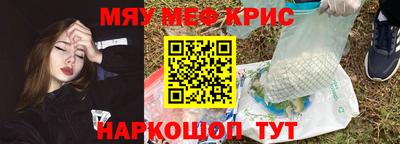 эйфоретик Беслан