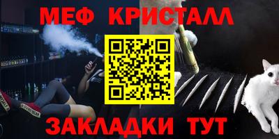эйфоретик Беслан