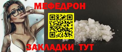 эйфоретик Беслан