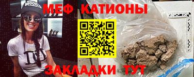 марихуана Железногорск