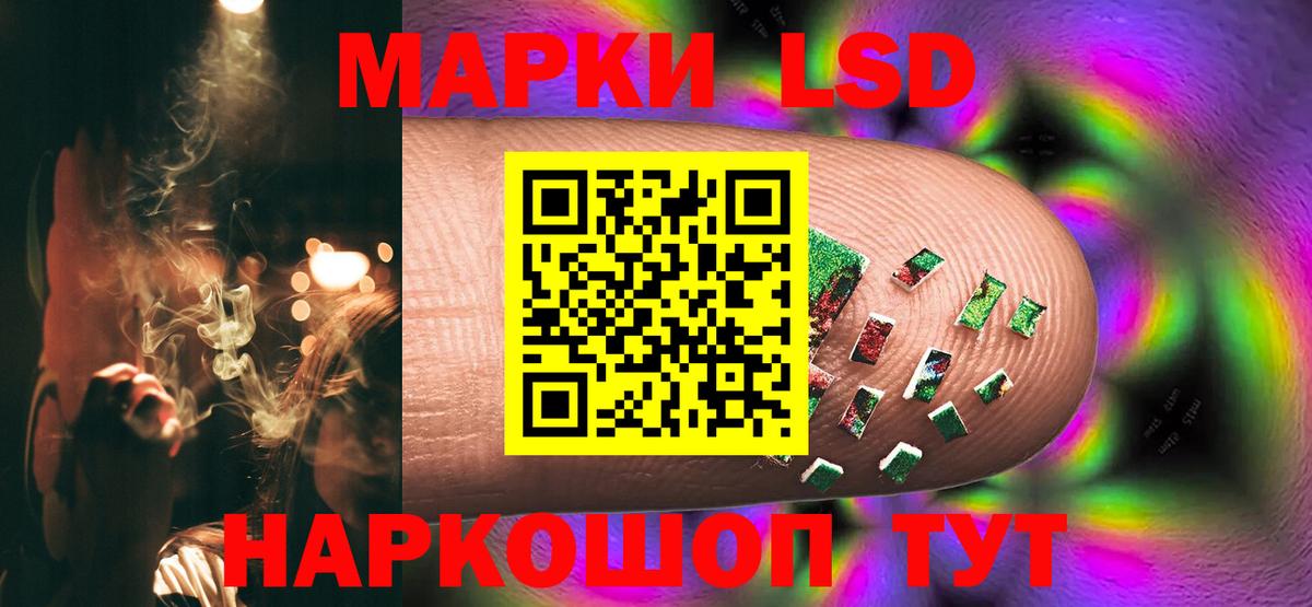 Лсд 25 экстази ecstasy  ЛСД экстази  Вход с VPN  Кирово-Чепецк  ЛСД экстази кислота 