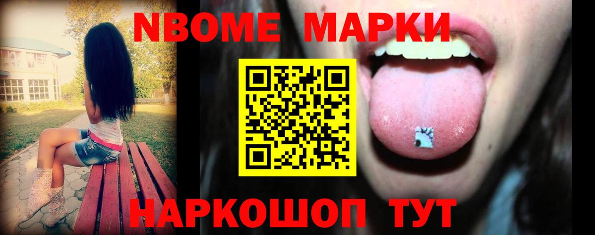 LSD-25 экстази кислота Кирово-Чепецк